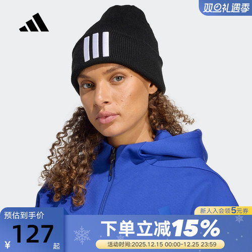 adidas阿迪达斯3-STRIPES三条纹冷帽秋冬中性包头针织帽JM3064