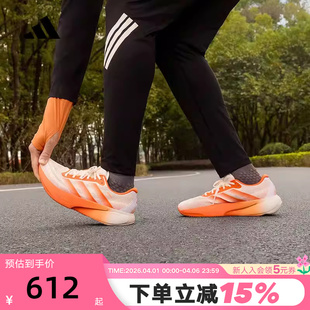3S男子领航系列跑步鞋 KI4999 RISE Adidas阿迪达斯SUPERNOVA