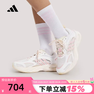 4.0夏季 adidas阿迪达斯清风鞋 CLIMACOOL VENTO KH9330 透气跑步鞋