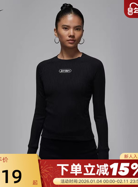 NIKE耐克女子Jordan2026春季新款运动休闲圆领长袖T恤 IO9717-010