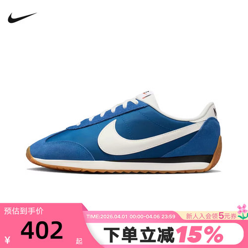 NIKE耐克男鞋春新款蓝白PACIFIC复古跑步鞋低帮运动鞋HQ2052-402