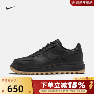 DB4109 NIKE耐克男鞋 板鞋 黑生胶AF1低帮休闲鞋 001 空军一号运动鞋