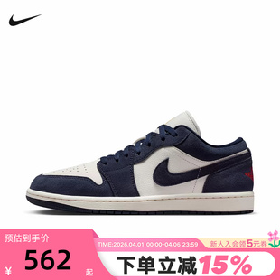JORDAN AIR 400 AJ1低帮海军蓝复古板鞋 IO7448 LOW NIKE耐克男鞋