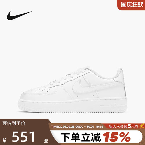 Nike耐克女鞋AIR FORCE 1纯白空军一号大童运动鞋板鞋DH2920-111