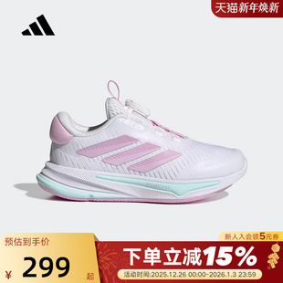HP3575 女童BOA纽扣领航系列缓震柔弹慢跑鞋 阿迪达斯童鞋 夏秋款