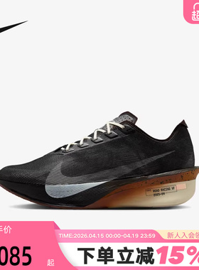 Nike耐克男鞋ZOOMX VAPORFLY NEXT% 4竞速碳板鞋跑步鞋IH4453-220