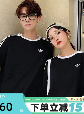 adidas阿迪达斯三叶草三条纹长袖T恤春男3-STRIPES打底衫 KE3546