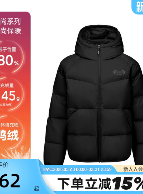 Skechers斯凯奇男女冬季防泼水保暖羽绒服梭织外套L425U084/0018