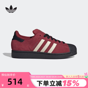 adidas阿迪达斯三叶草贝壳头秋男女SUPERSTAR加衬鞋 JQ3220 舌板鞋