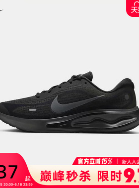 Nike耐克男鞋JOURNEY RUN黑色运动鞋透气网面鞋跑步鞋FN0228-009