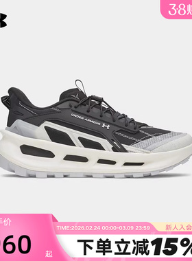 安德玛男女同款EXPLOR TRAIL防滑越野户外运动跑步鞋 6012791-110