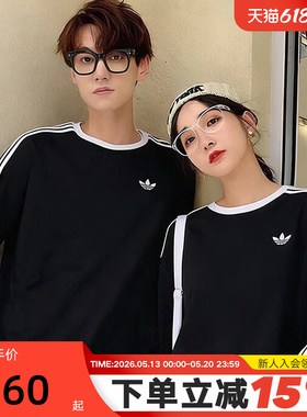 adidas阿迪达斯三叶草三条纹长袖T恤春男3-STRIPES打底衫 KE3546