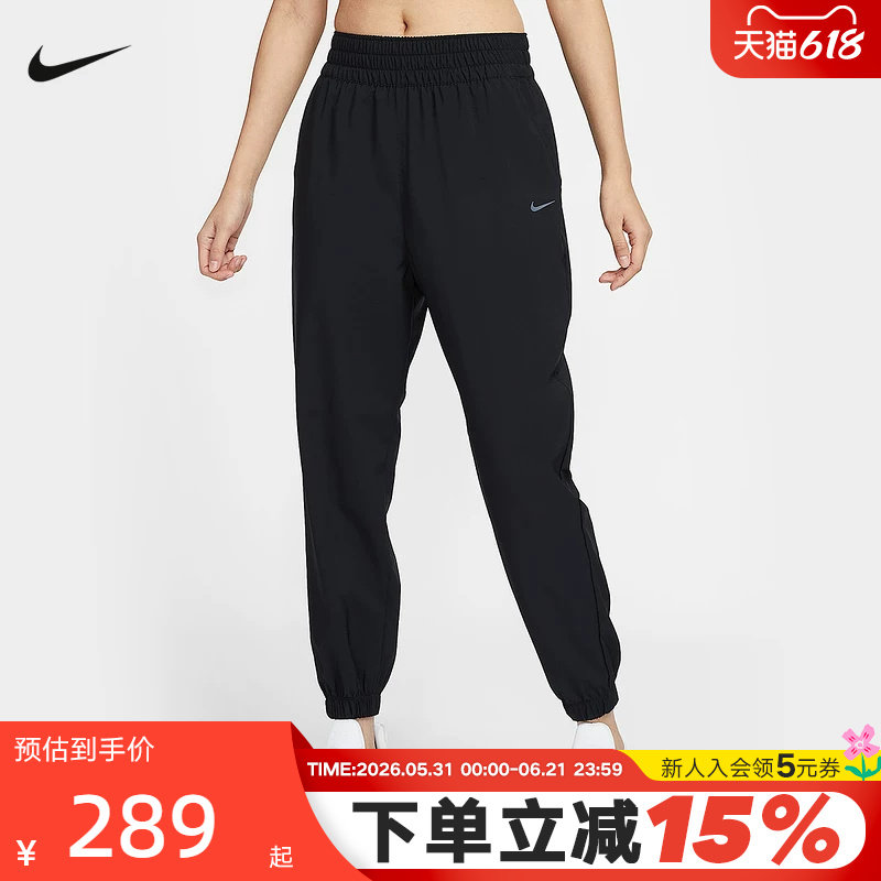 nike耐克女裤夏季速干跑步长裤训练透气梭织收口运动裤HJ1051-010