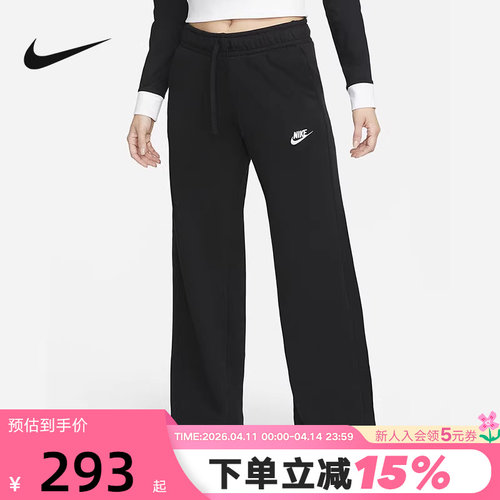 Nike耐克女裤子秋冬新款黑色阔腿裤休闲加绒直筒裤长裤FB2728-010