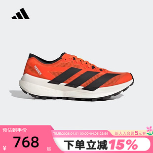 adidas阿迪达斯男女鞋 JR9102 SPEED2户外超轻缓震回弹越野跑鞋