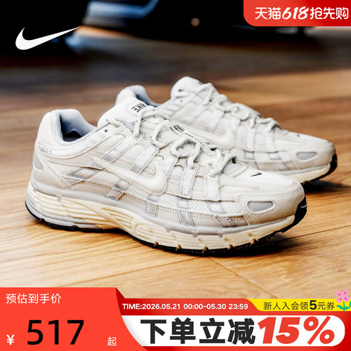 NIKE耐克男鞋夏季银灰P-6000复古透气网面运动鞋跑步鞋IU7549-072