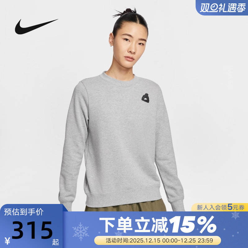 NIKE耐克女子圆领卫衣25冬新款字母印花针织运动套头衫IO7829-063
