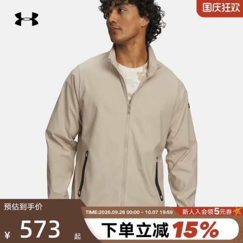 安德玛UA男子25新款Unstoppable自在系列轻质运动休闲外套6003087