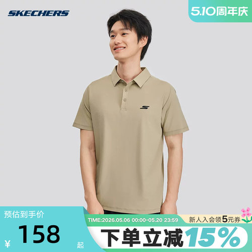 Skechers斯凯奇男士夏季凉感运动短袖休闲T恤针织POLO衫 P225M144
