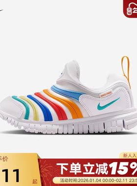 Nike耐克男女小童鞋DYNAMO FREE毛毛虫轻便柔软运动鞋343738-106