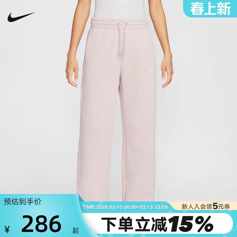 NIKE耐克女子加绒高腰阔腿长裤秋冬新款卫裤粉色运动裤IH1012-667