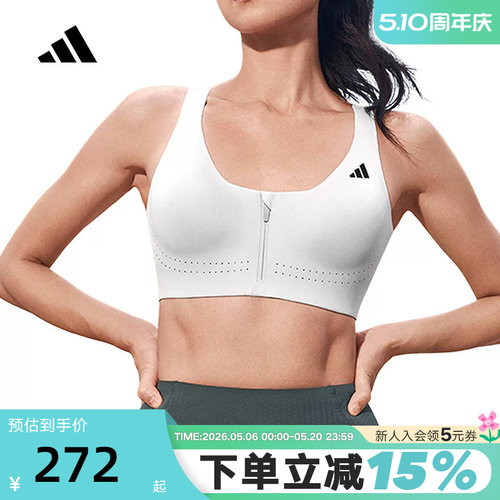 运动文胸