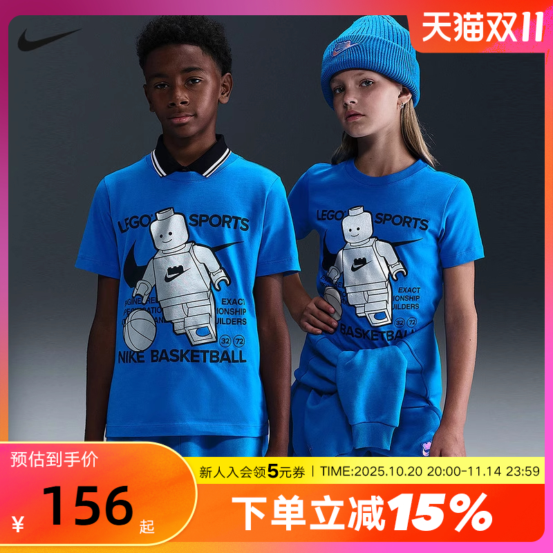 耐克Nike x LEGO男女童棉T恤夏季可爱印花运动短袖上衣HV5194-470