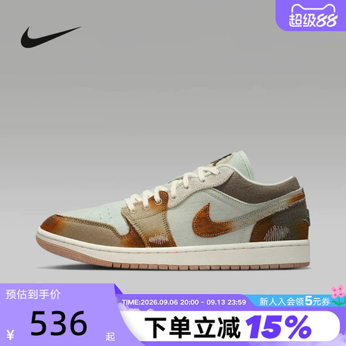 Nike耐克男鞋AIR JORDAN 1 AJ1复古做旧牛仔布休闲板鞋IM6664-991