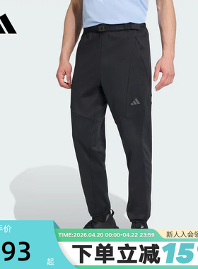 adidas阿迪达斯李现同款柔软亲肤健身裤秋冬男针织长裤 JN3674