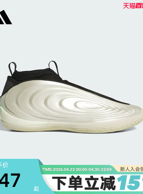 adidas阿迪达斯Harden Vol.10哈登10代实战鞋春中性篮球鞋 JQ9453