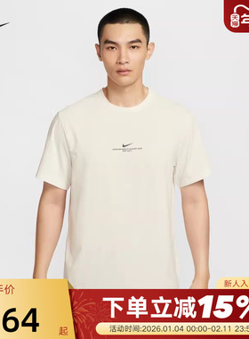 Nike耐克HYVERSE DRI-FIT男子速干透气短袖T恤训练上衣IH8662-133