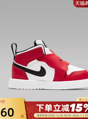 NIKE耐克婴童SKY JORDAN 1运动训练红色新款中帮篮球鞋BQ7196-106