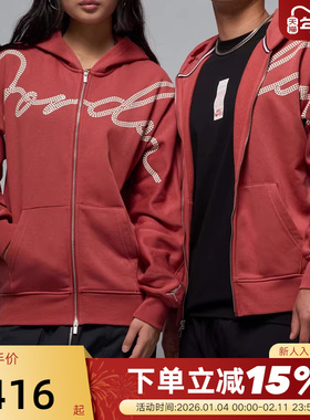 Jordan耐克男女款加绒连帽夹克春新款针织印花休闲外套HF9296-691