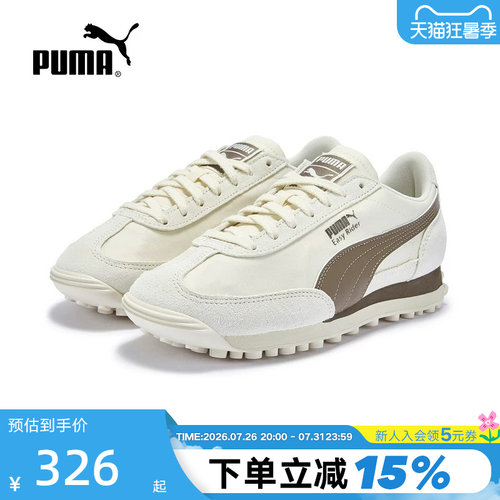 PUMA彪马复古跑鞋男女情侣款小白鞋时尚百搭运动休闲鞋 410049-03
