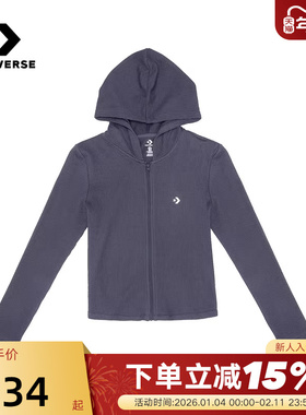 Converse匡威26春女子休闲运动上衣连帽短款修身外套 WCJ428-GDA