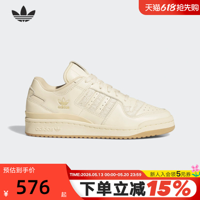adidas阿迪达斯三叶草女鞋2026春FORUM 84 LOW篮球风板鞋JP8957
