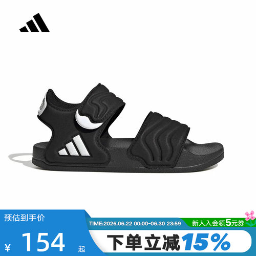 adidas阿迪达斯2026夏男小童ADILETTE SANDAL 2 K运动凉鞋HQ0114