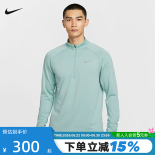 Nike耐克男跑步长袖上衣半拉链卫衣运动训练速干打底衫HV2708-017
