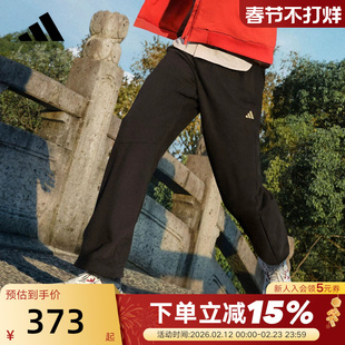 adidas阿迪达斯马年新年款直筒运动裤2026春男针织长裤KE4065