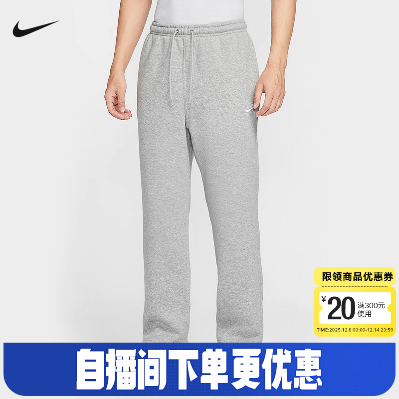 NIKE耐克长裤男裤子25秋冬新款宽松加绒卫裤直筒运动裤FN3732-063
