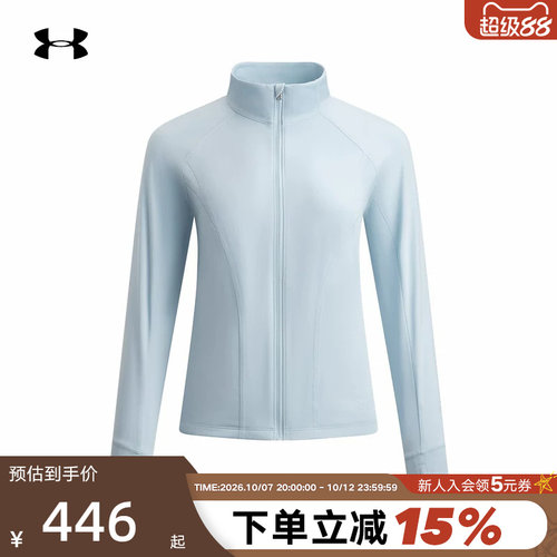 安德玛UA秋冬Elite Vent女子全拉链训练运动夹克外套 6010113-453