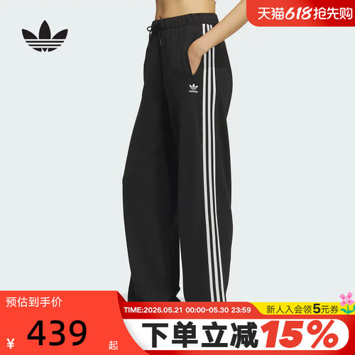 adidas阿迪达斯三叶草三条纹修身运动裤秋冬女针织长裤 KS5960