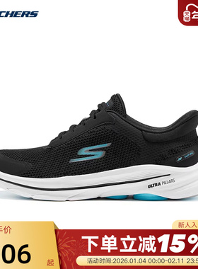 SKECHERS斯凯奇秋女闪穿健步鞋户外运动休闲鞋 125932/BKAQ
