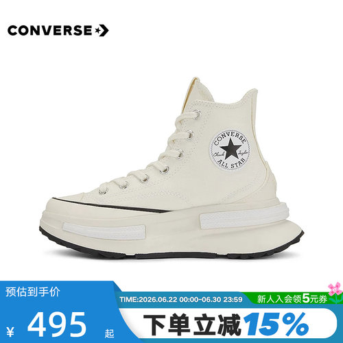 厚底帆布鞋Converse夹心复古