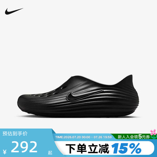 Nike耐克洞洞鞋夏男女一脚蹬凉鞋