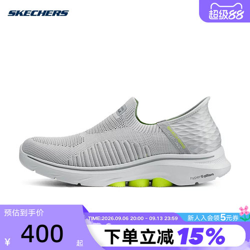 斯凯奇闪穿漫步鞋男款运动鞋舒适一脚蹬健步轻质缓震休闲鞋216552