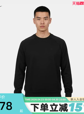 Nike耐克男卫衣Dri-FIT速干透气休闲训练长袖针织衫T恤II1303-010