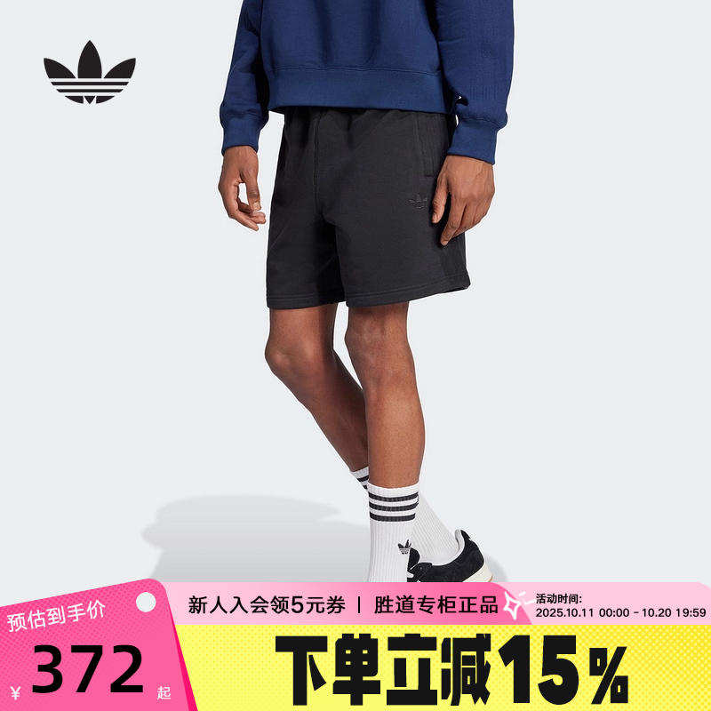 adidas阿迪达斯三叶草五分裤中裤2025夏男黑色透气针织短裤JC9577