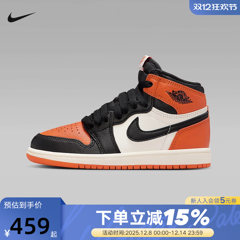 耐克小童鞋AIR JORDAN 1 RETRO HIGH OG AJ1高帮篮球鞋FD1412-008