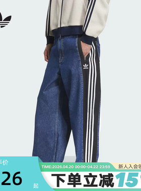 adidas阿迪达斯三叶草牛仔宽松运动裤秋男DENIM长裤 KC2636